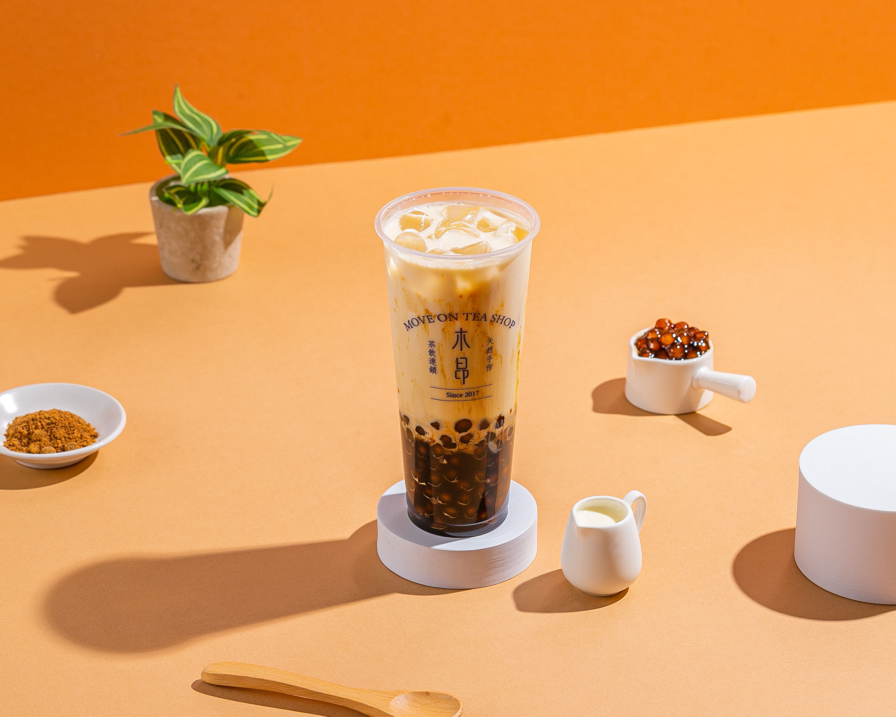 黑糖珍珠歐蕾