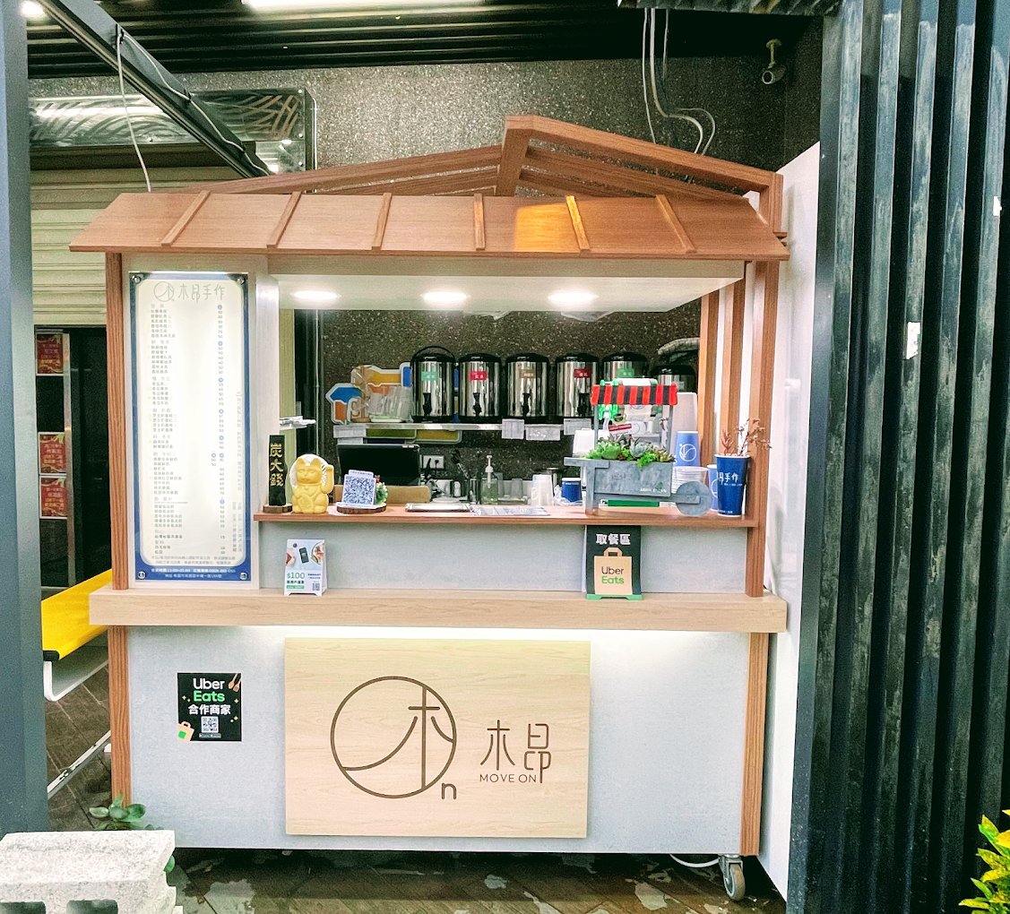 精緻茶攤