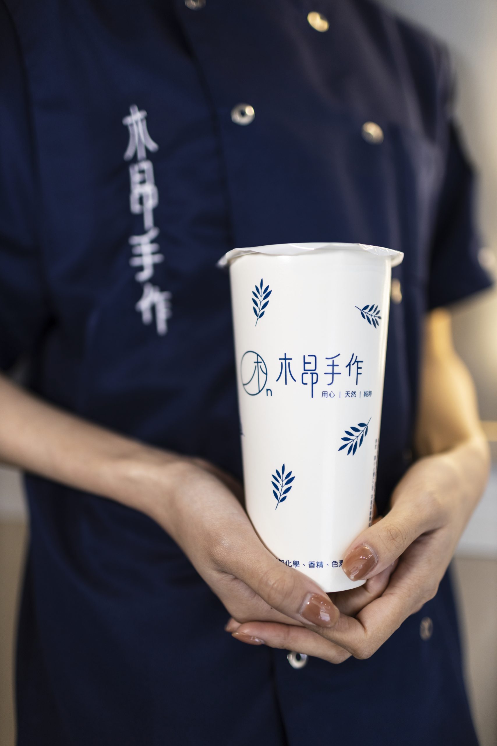 木昂手作